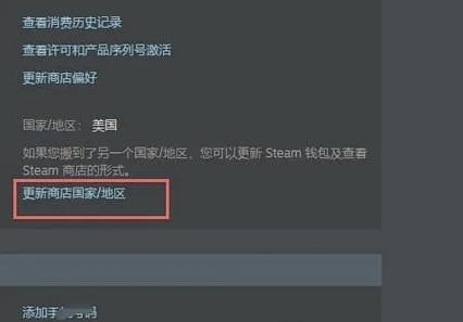 封号了还能转区吗