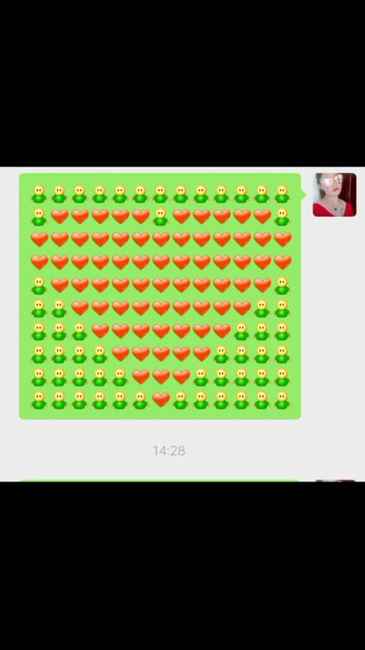 抖音加emoji爱心