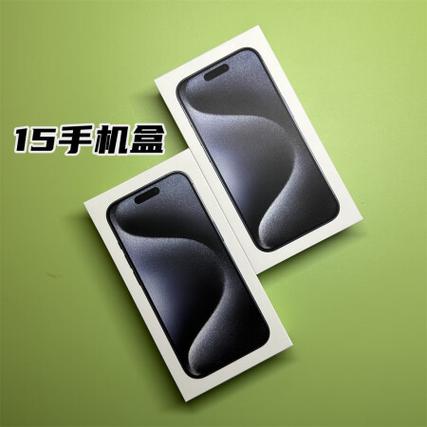 装苹果手机的盒子