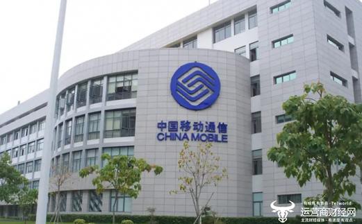 福建中国移动