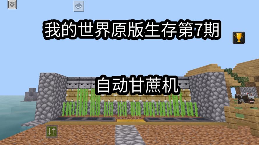 我的世界观察者甘蔗机