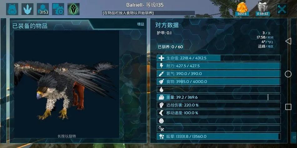 方舟生存进化电脑版按键大全