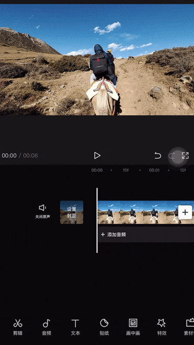 剪映怎么弄gif 剪映怎么弄gif
