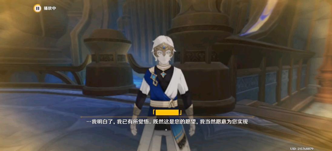 原神剧情与角色投入程度