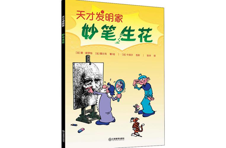 妙笔阁小说50年代:从一枚储物戒开始