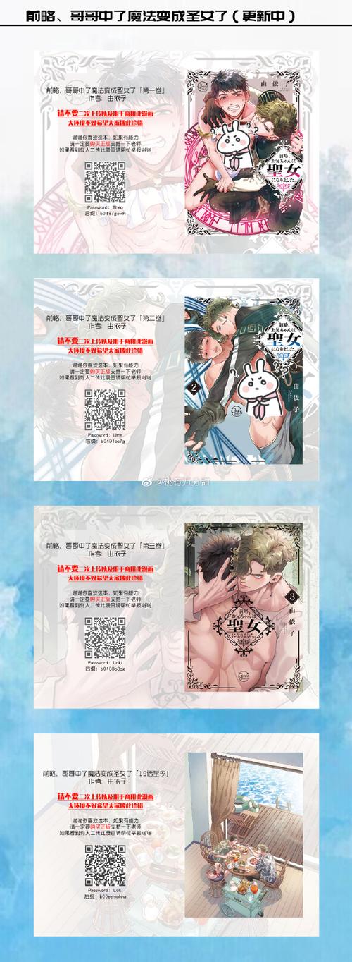 妙笔阁小说50年代:从一枚储物戒开始截图2