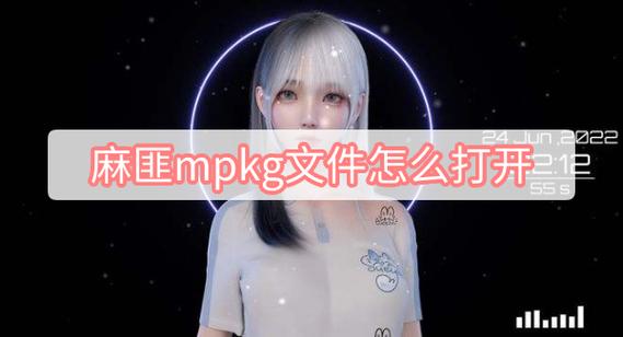 mpkg资源包下载