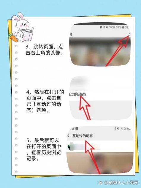 微信笔记有没有浏览记录