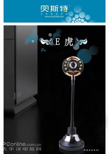 贝斯特摄像头官网