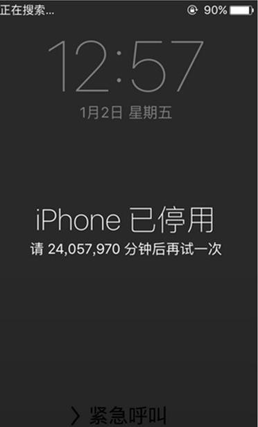 手机解锁后没有时间和日期