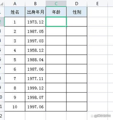 年龄怎么算? 生日计算方法截图3