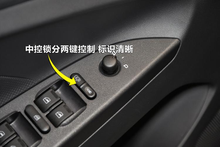 奇瑞汽车车控密码在哪修改