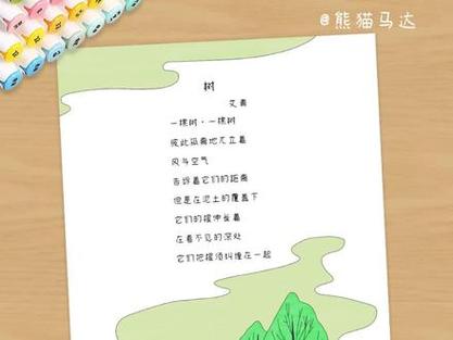 关于春天的现代诗