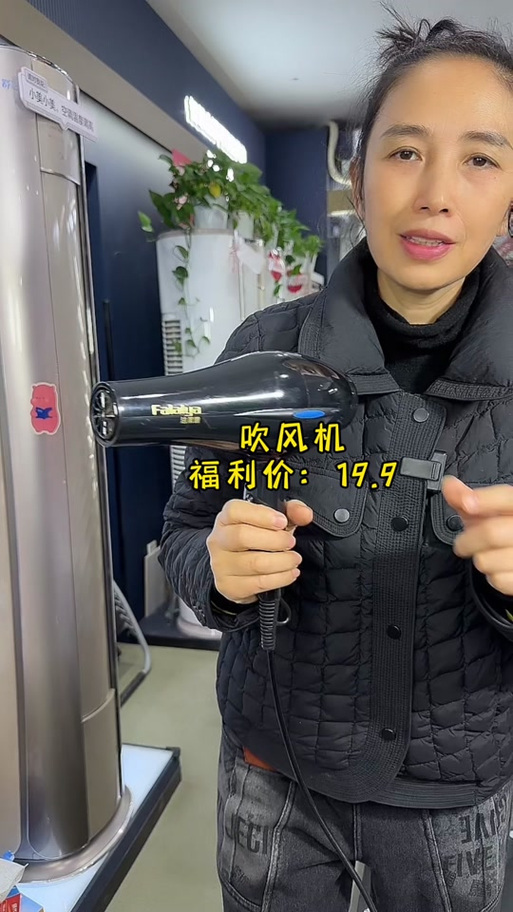 抖平电截图2