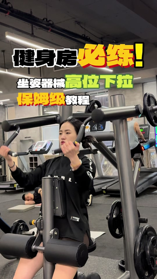 高位下拉多少kg算是入门