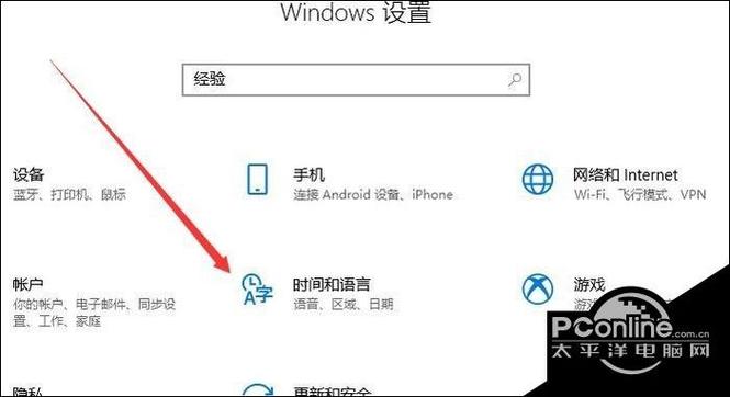 win10企业版玩游戏如何