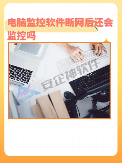 断网监控还可以录像吗