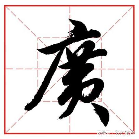 罕见的繁体字截图3