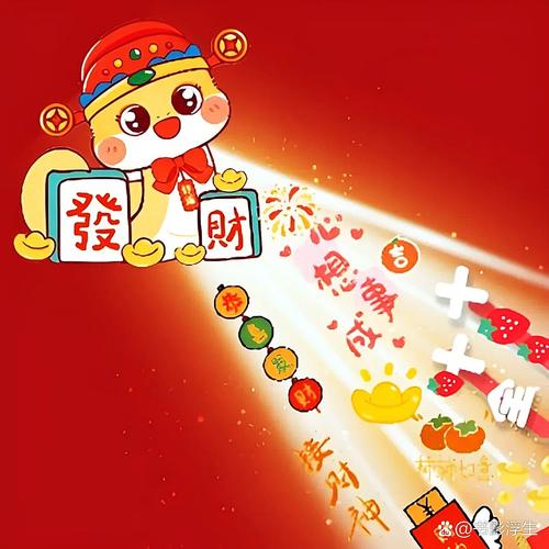 k eke送好运