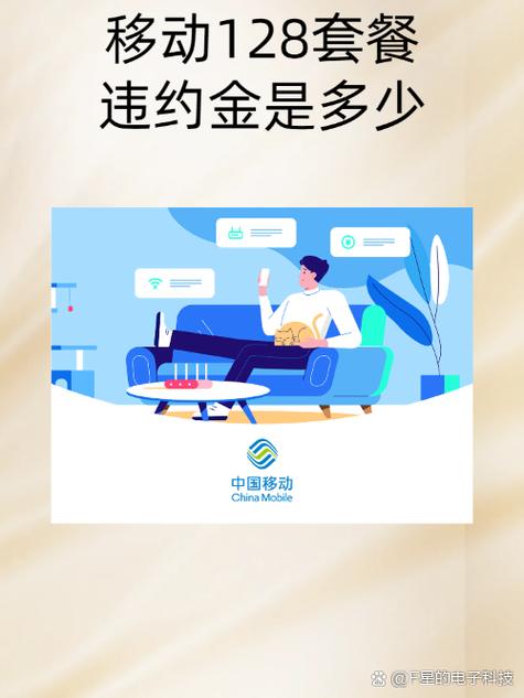 手机欠费了还扣套餐费吗