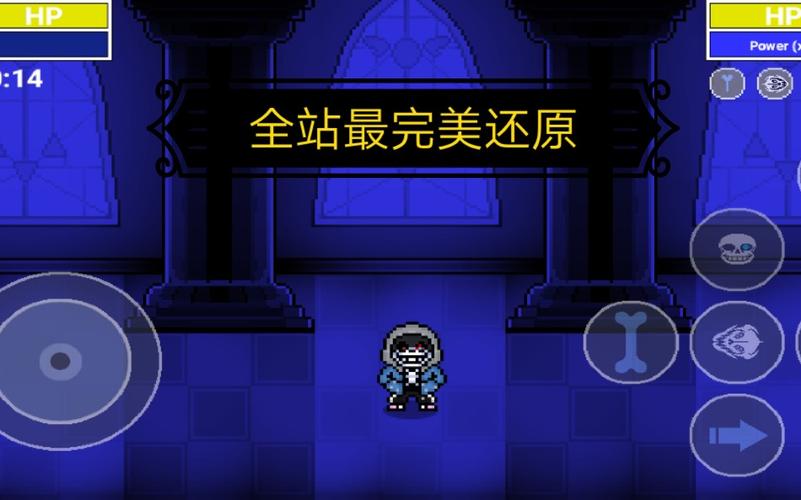 bonetale游戏的特点