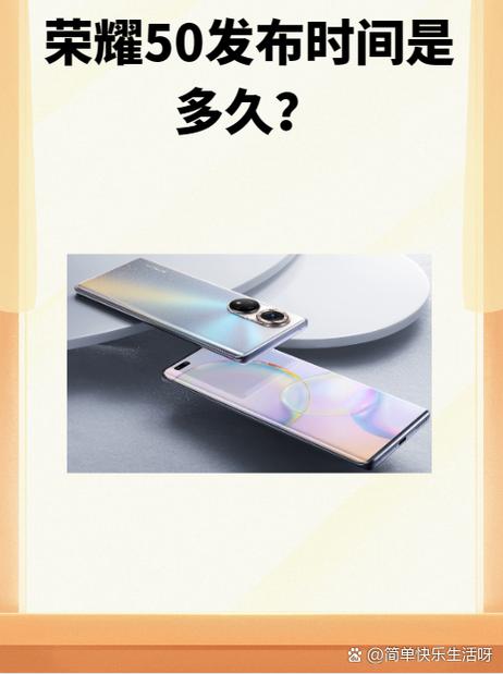 荣耀50版本区别截图2