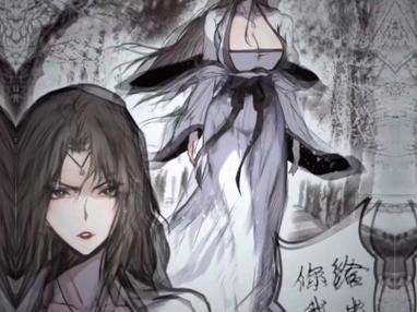 [鸽天尊]白衣剑仙裴语涵漫画