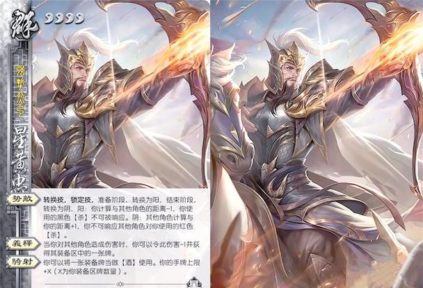 三国杀菜刀为什么弱
