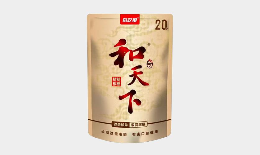 和天下集团