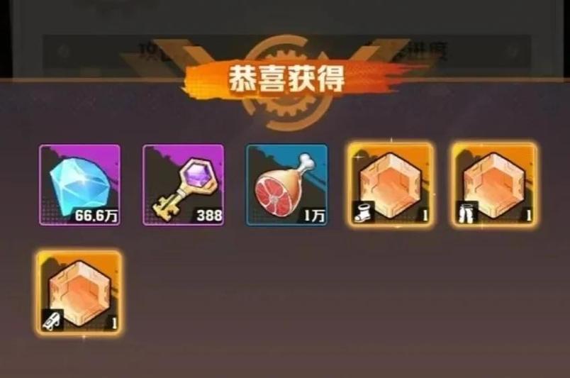 英雄归来3000钻石兑换码