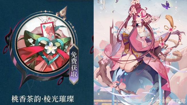 阴阳师1中字