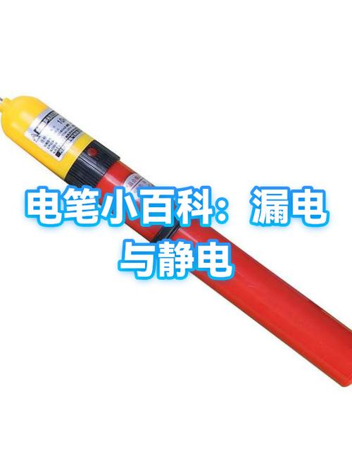 电笔可以过安检吗