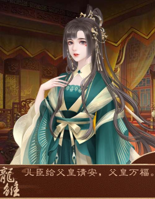 橙光游戏攻略父皇的妃子