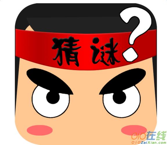 表情包猜谜