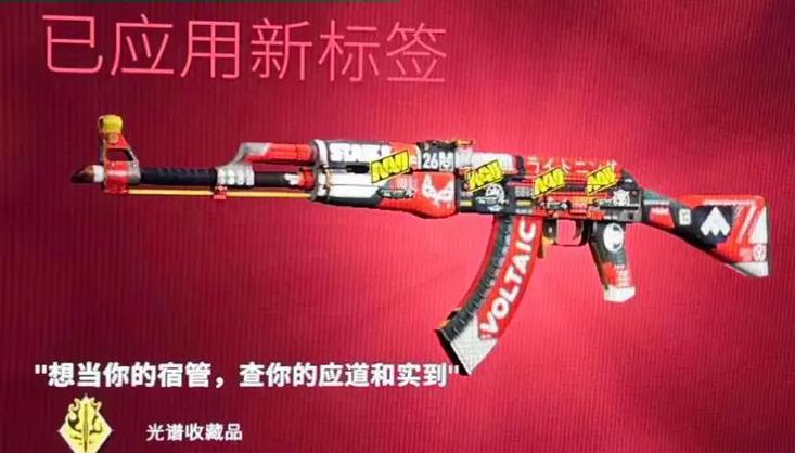 csgo饰品改名字