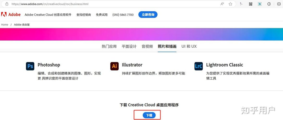 ps软件收费要多少钱一次性收费