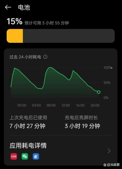 新电池耗电快怎么回事