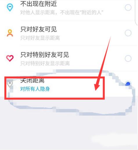 陌陌号在哪看