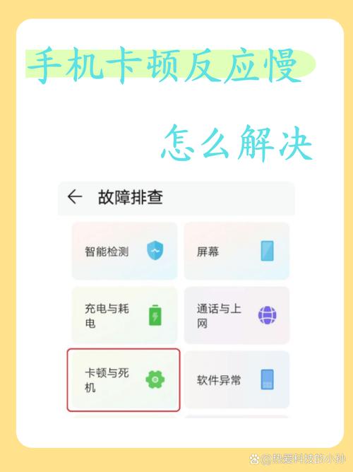 oppo手机烧卡怎么回事