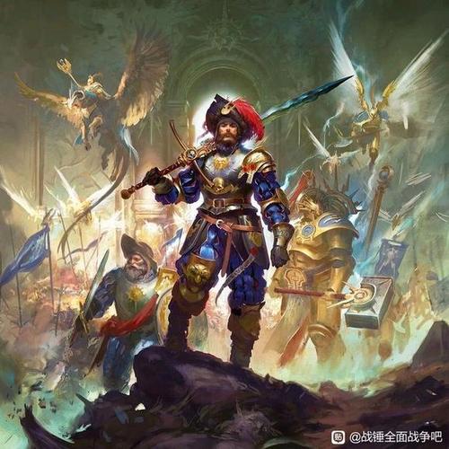 战锤种族