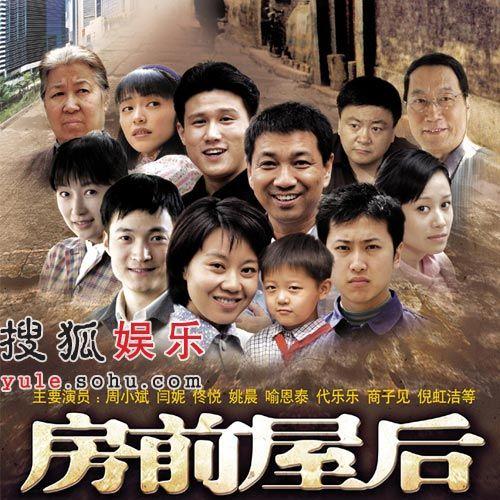 乐乐电视剧在线观看