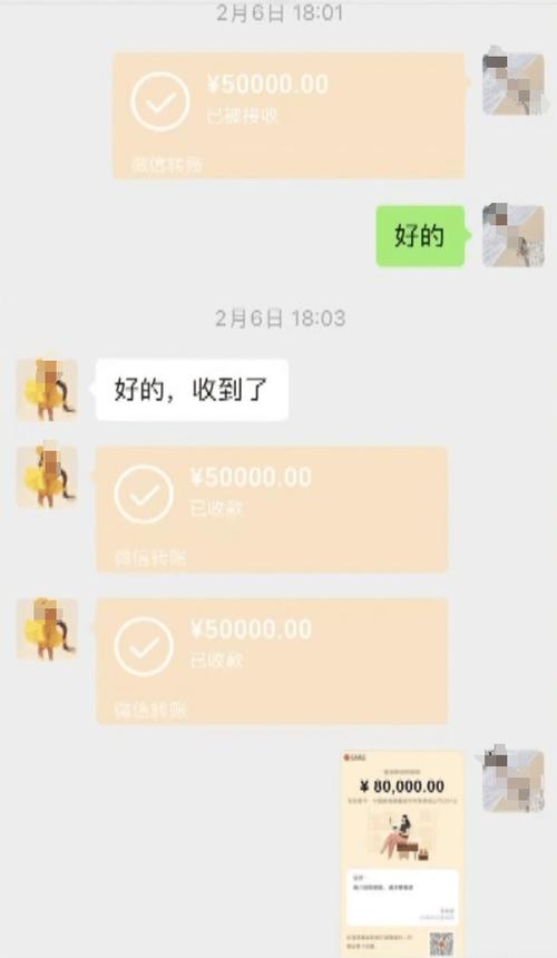 跨行转账20万元收费多少