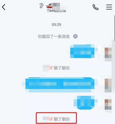 qq拍的照片存在哪里了截图2
