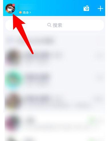 qq拍的照片存在哪里了截图3