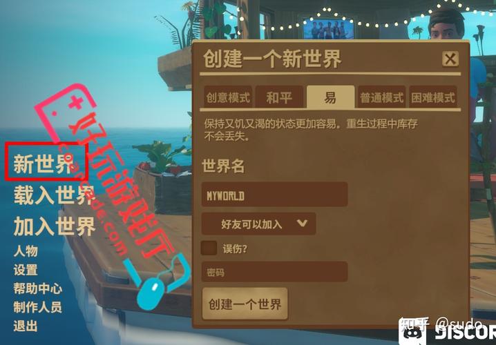 raft修改器v10
