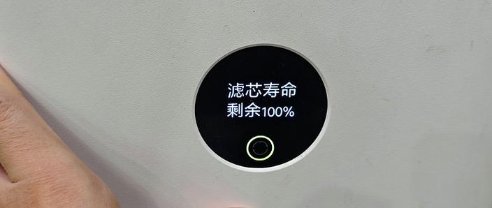 小米净化器怎么重置
