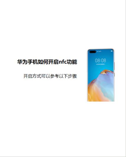 华为nova3e系统更新截图3