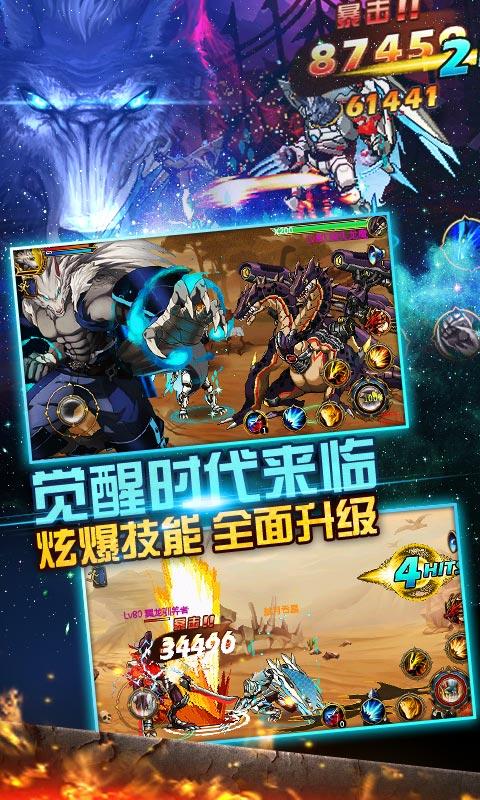 时空猎人内购破解版是真的吗
