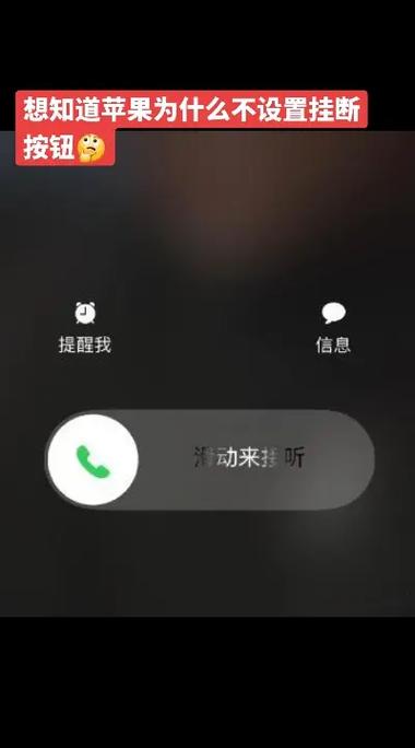 打电话按开机键为什么会挂断