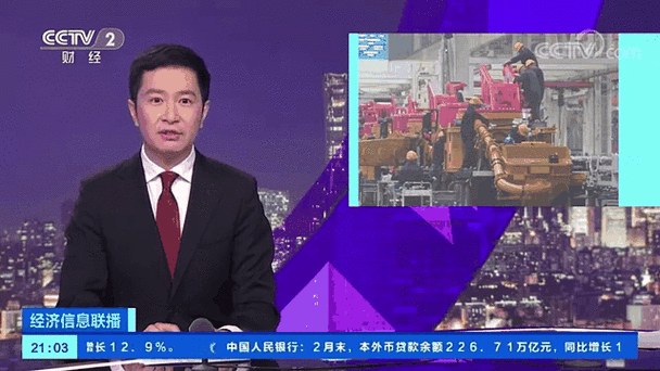 徐小明最新财经动态